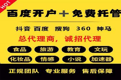百度竞价之关键词出价策略及某公司实战案例